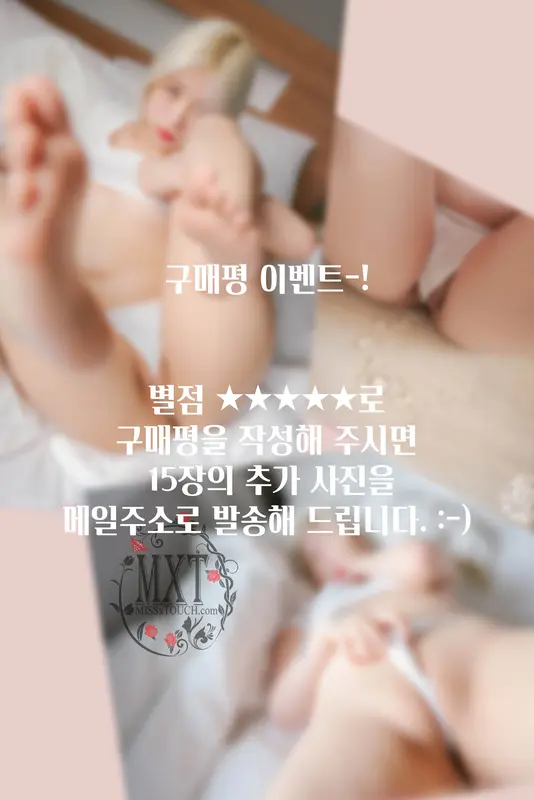 025.[MISS TOUCH] Miss x YUNAING Vol.35 16