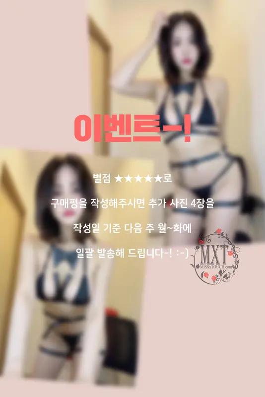 028.[MISS TOUCH] Miss x SUA - Vol.50 14