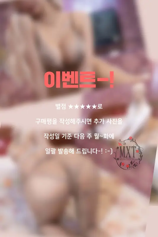 030.[MISS TOUCH] Miss x ZANAPAM Vol.46 12