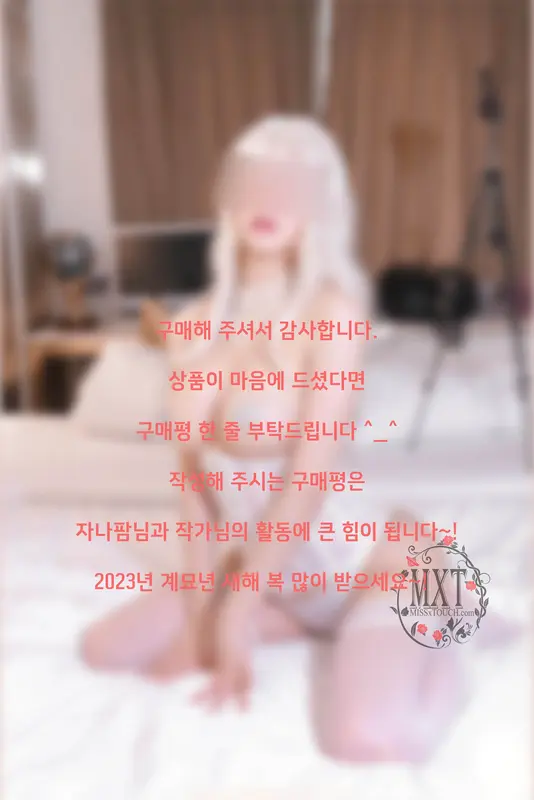 041.[MISS TOUCH] Miss x ZANAPAM - Vol.55 4
