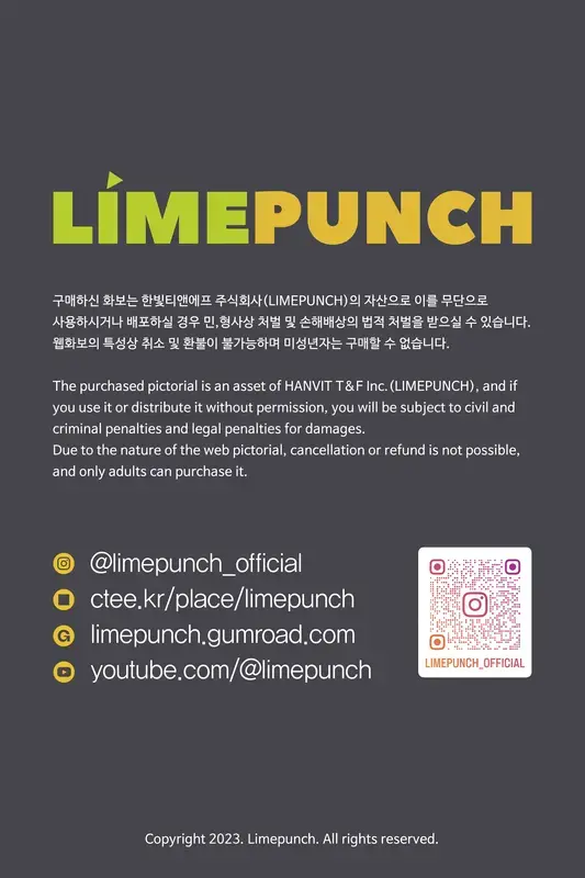 003.[Limepunch] Minjung - LPXB Vol.005 9
